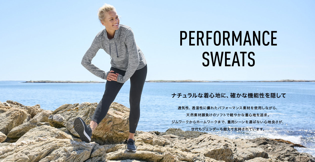 PERFORMANCE SWEATS