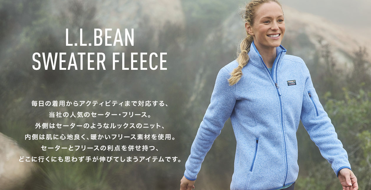 Bean's Sweater Fleece
