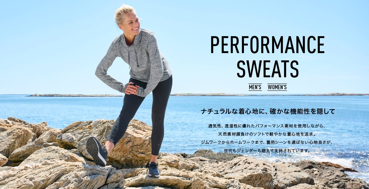PERFORMANCE SWEATS PERFORMANCE SWEATS