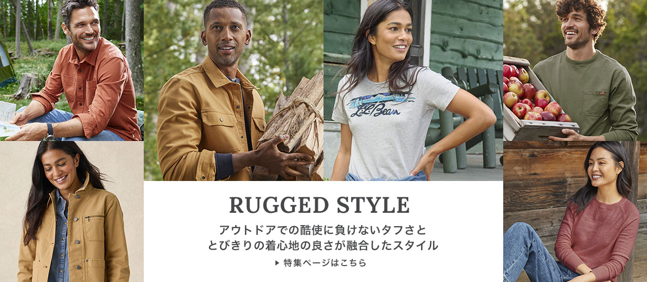 RUGGED STYLE
