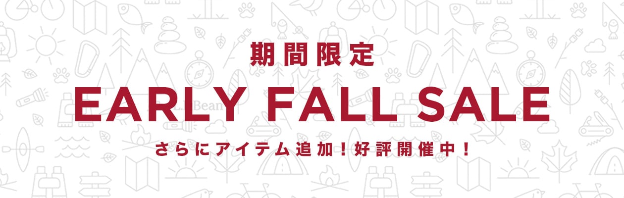 期間限定 EARLY FALL SALE