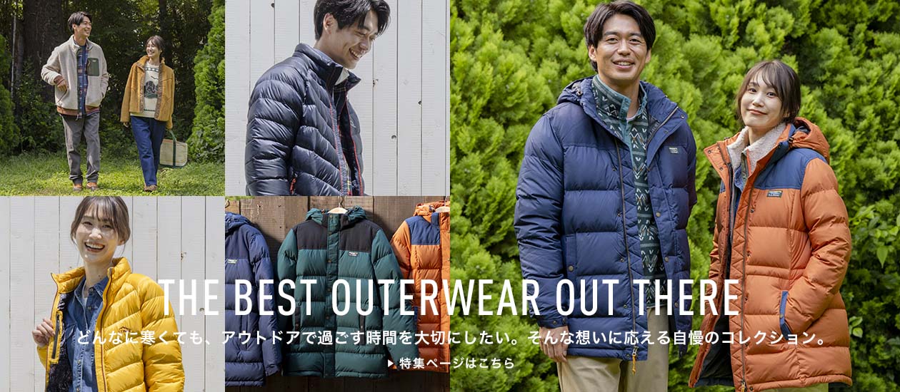 The Best Outerwear Out There