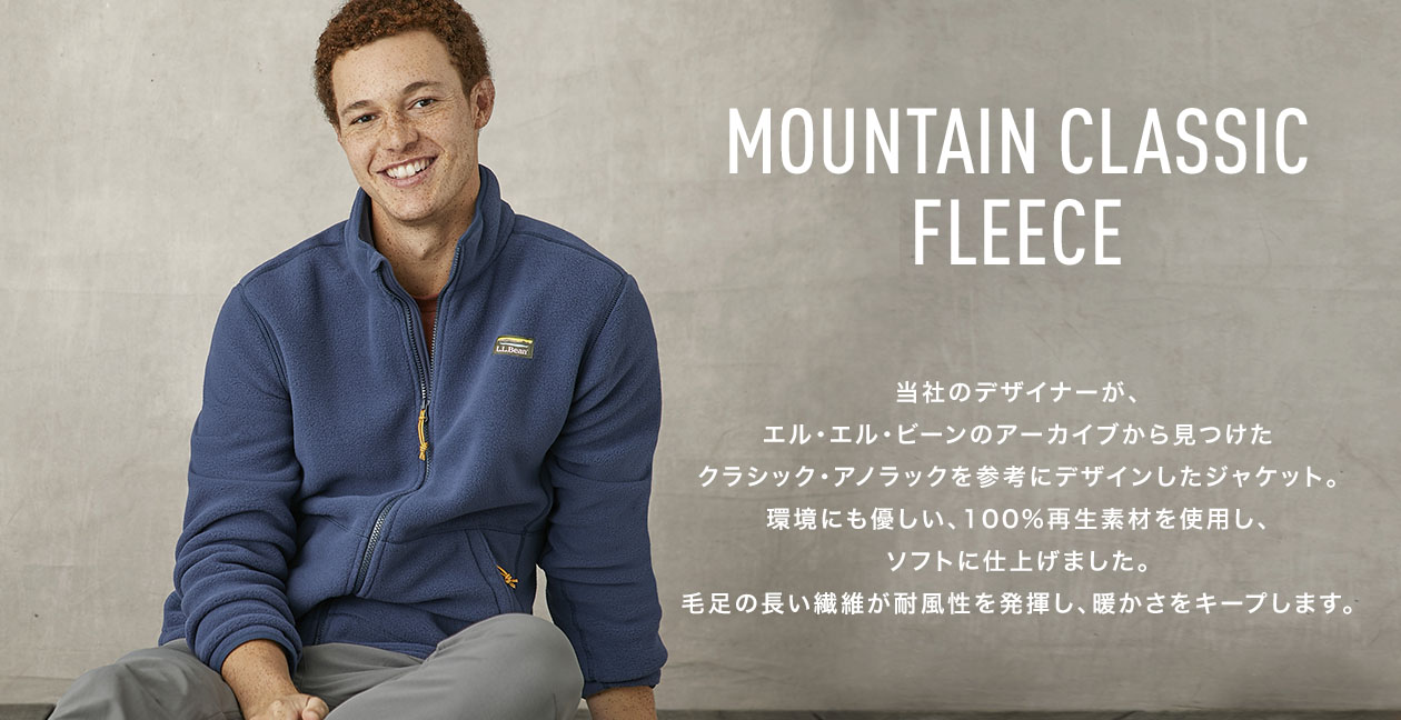 Mountain Classic Fleece