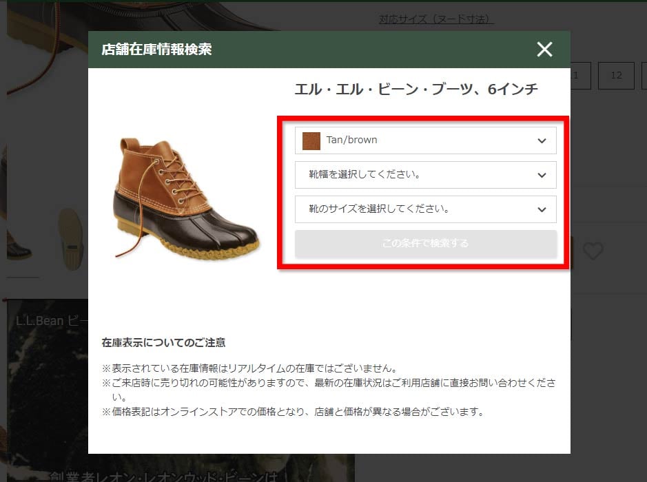 L.L.Bean（エルエルビーン）公式オンラインストア｜L.L.Bean公式