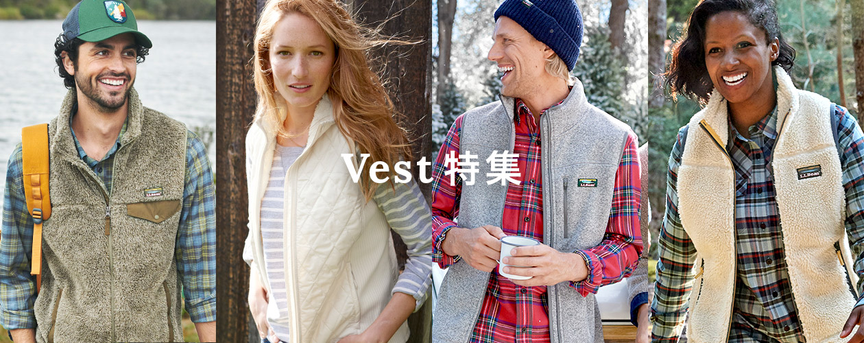 Vest 特集