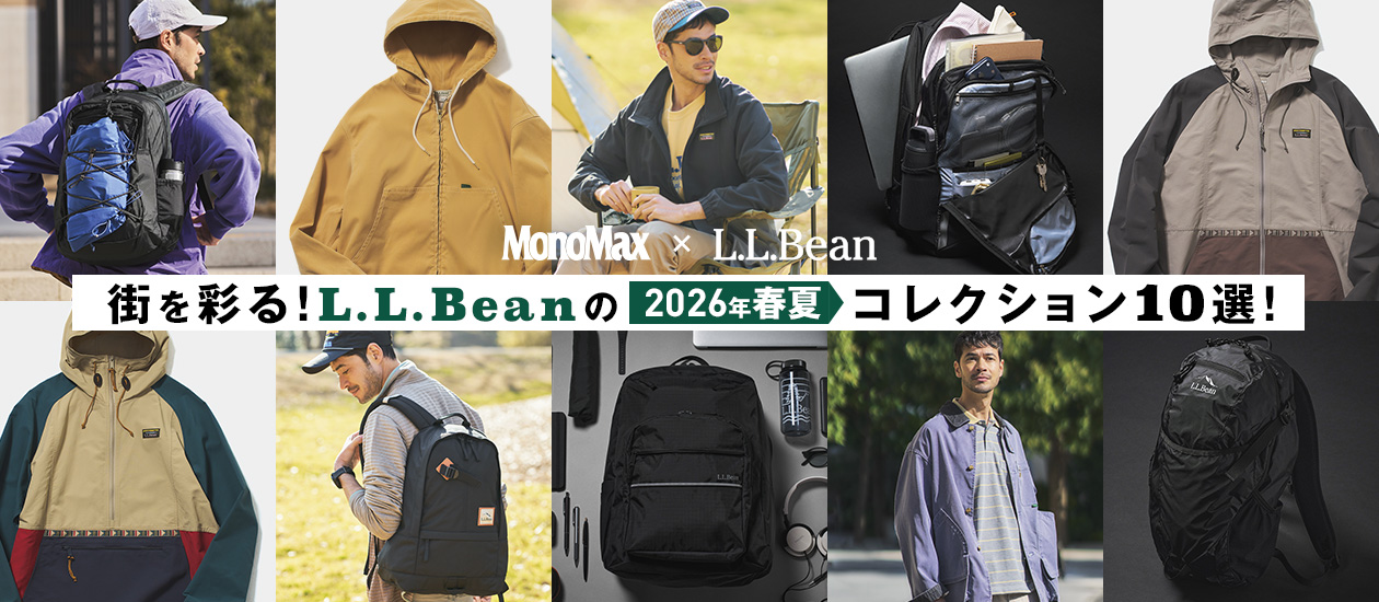 MonoMax × L.L.Bean