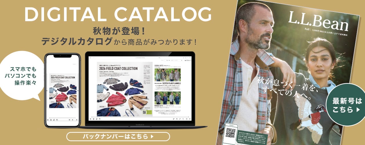 デジタルカタログはこちら