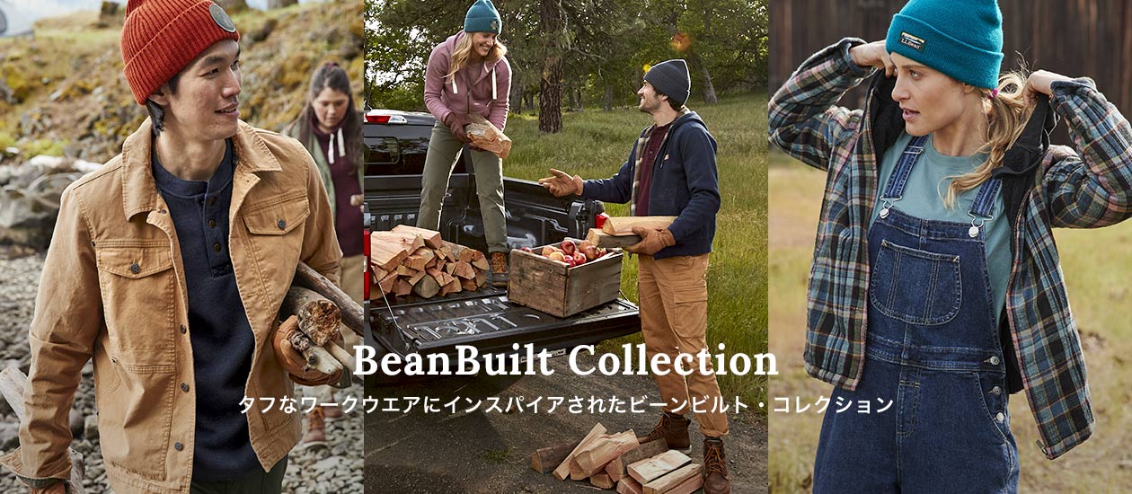 BEAN BUILT COLLECTION BEAN BUILT COLLECTION