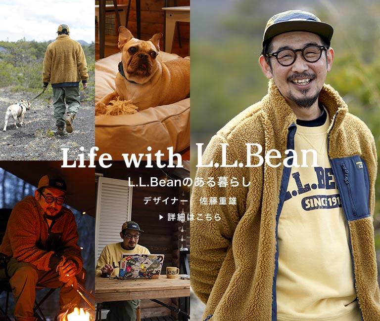 L.L.Bean（エルエルビーン）公式オンラインストア