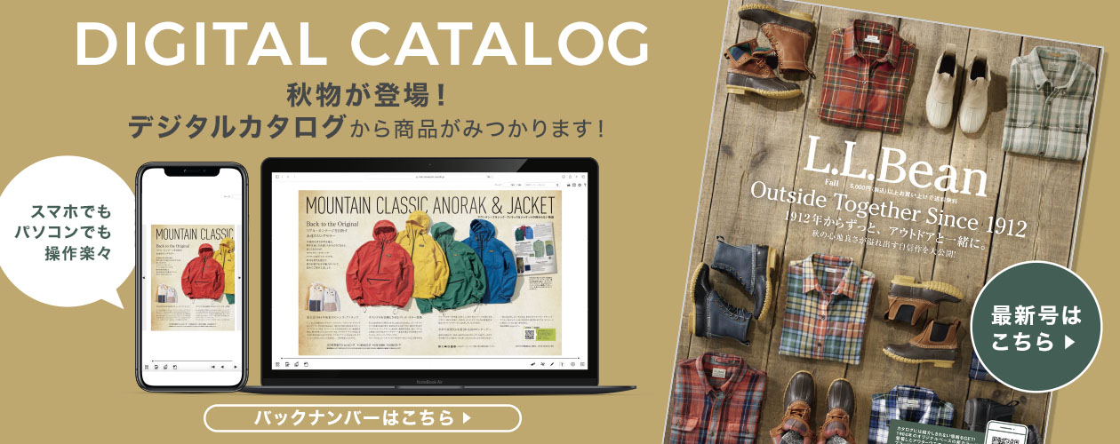 デジタルカタログはこちら