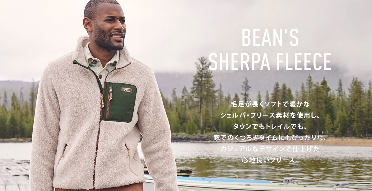 Bean's Sherpa Fleece