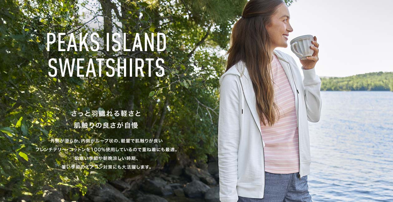 Peaks Island Sweatshirts