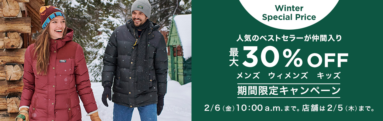 Special Price 最大30% OFF