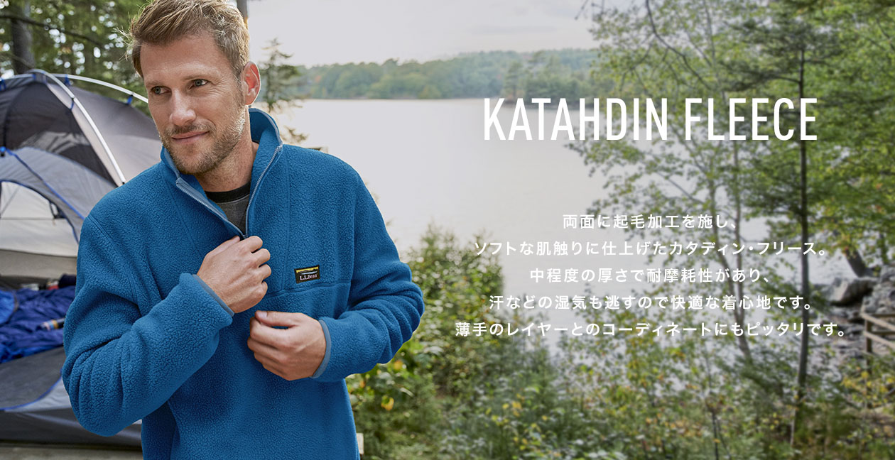 Katahdin Fleece