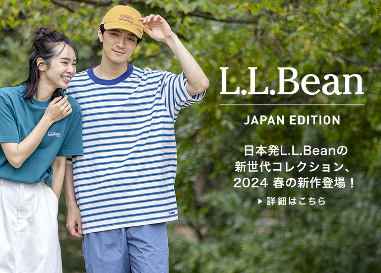 日本発L.L.Beanの新世代コレクション、2024 春の新作登場！