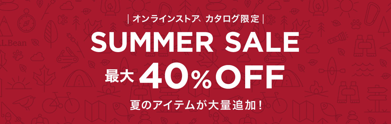 EARLY SUMMER SALE