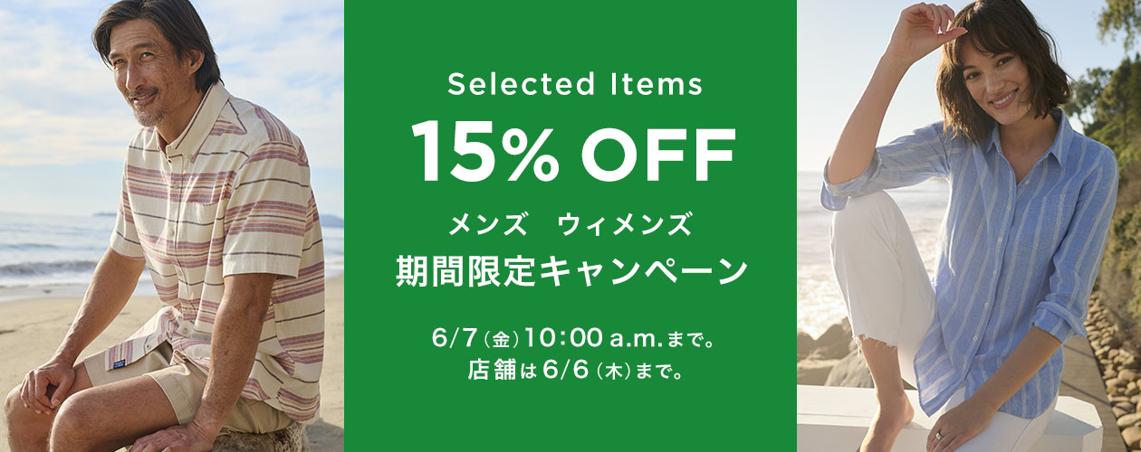 Selected Items 15% OFF