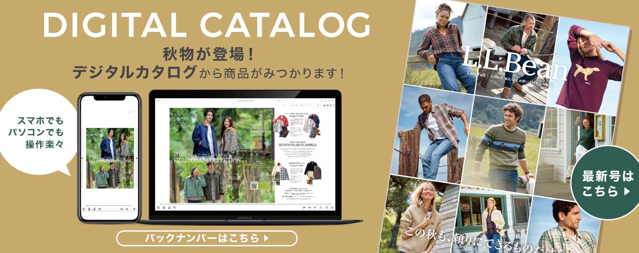 デジタルカタログはこちら