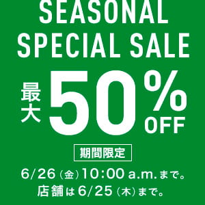 Seasonal Special Sale 最大 50％OFF