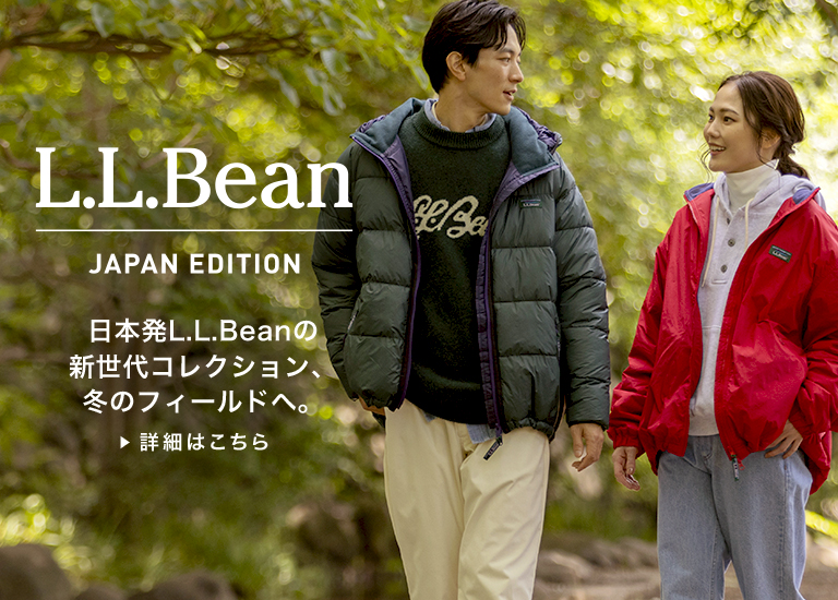 L.L.Bean（エルエルビーン）公式オンラインストア｜L.L.Bean公式