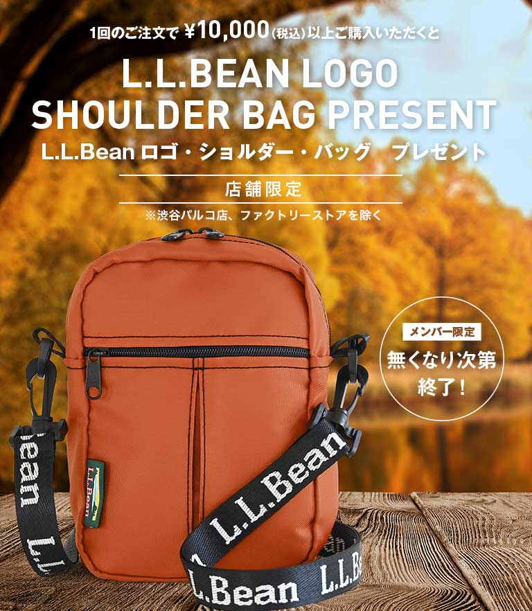 L.L.Bean ロゴ・ショルダー・バッグ・プレゼント｜L.L.Bean公式 