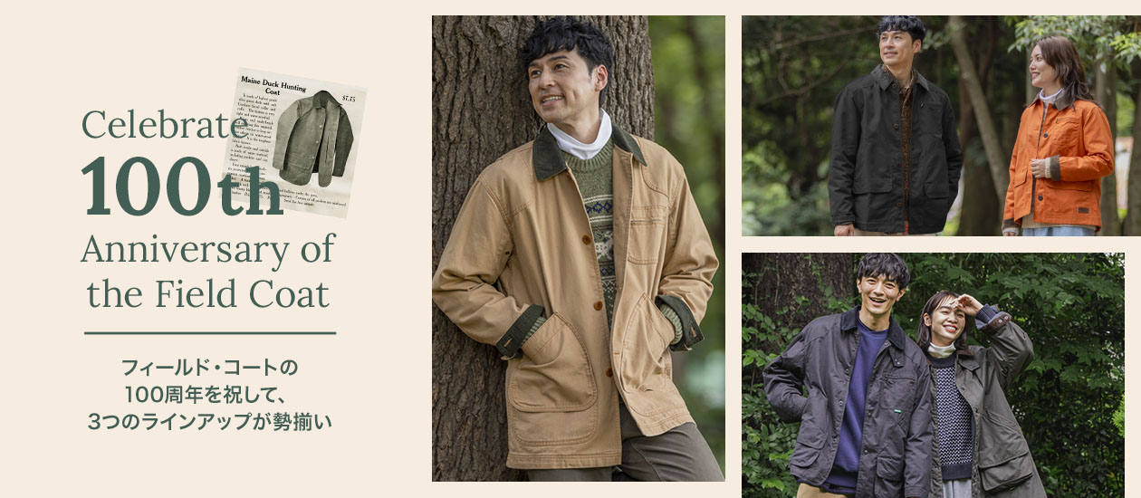 Celebrate 100th Anniversary of the Field Coat