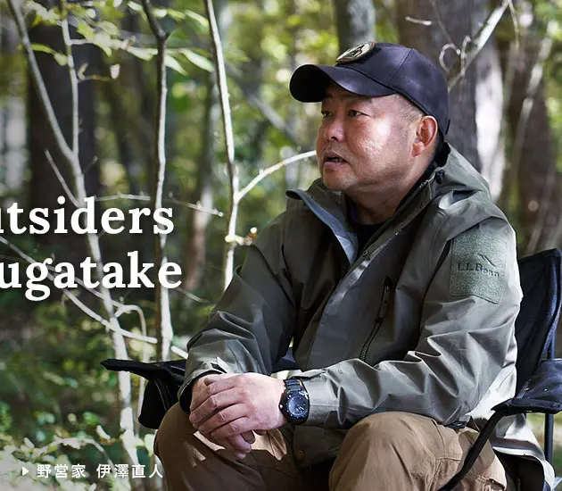 The outsiders in Yatsugatake