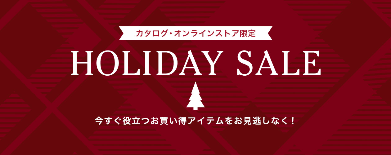 HOLIDAY SALE