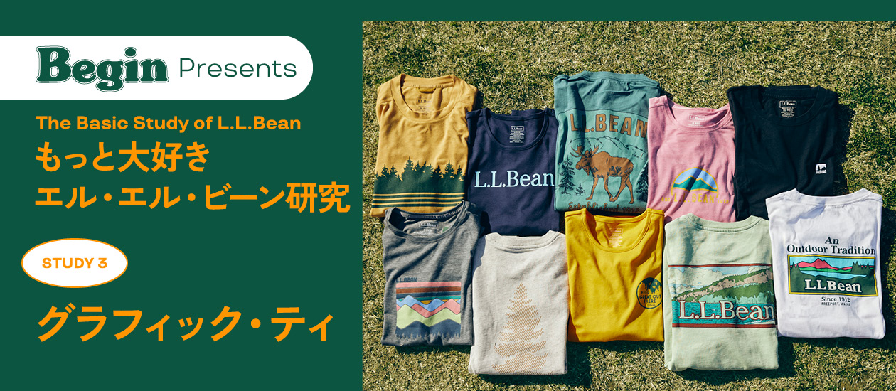 Begin Presents The Basic Study of L.L.Bean