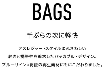 BAGS