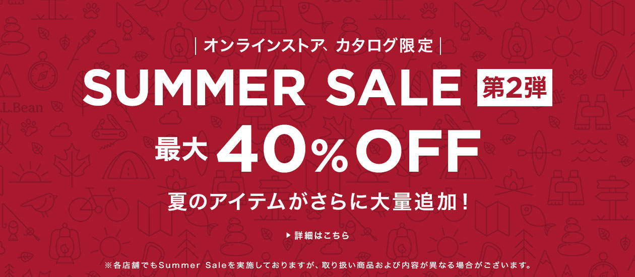 SUMMER SALE 第二弾 最大40% OFF