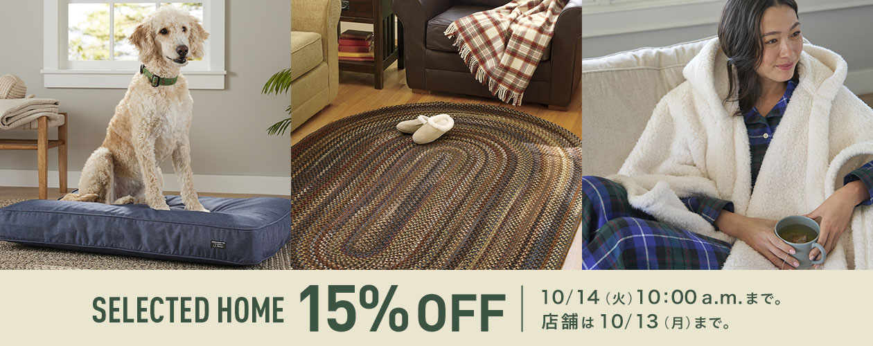 Selected Home 15% OFF