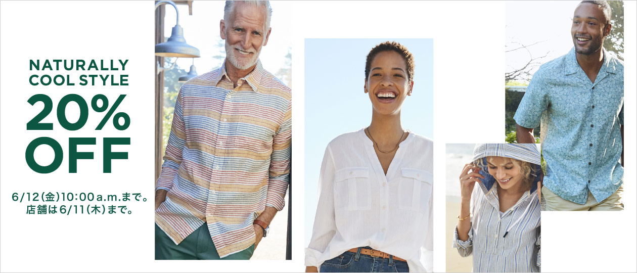NATURALLY COOL STYLE 20% OFF