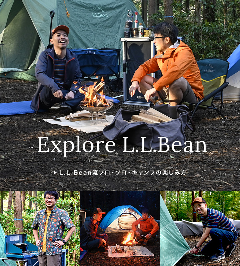 L.L.Bean流ソロ・ソロ・キャンプの楽しみ方
