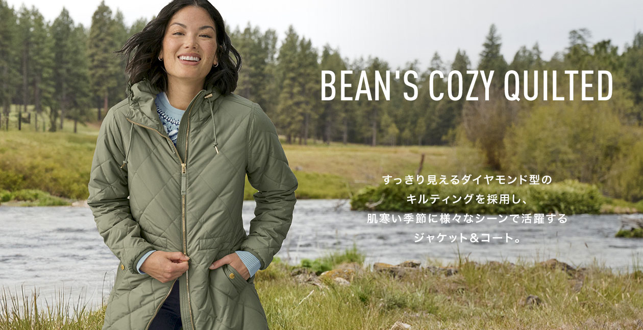 Bean's Cozy Quilted