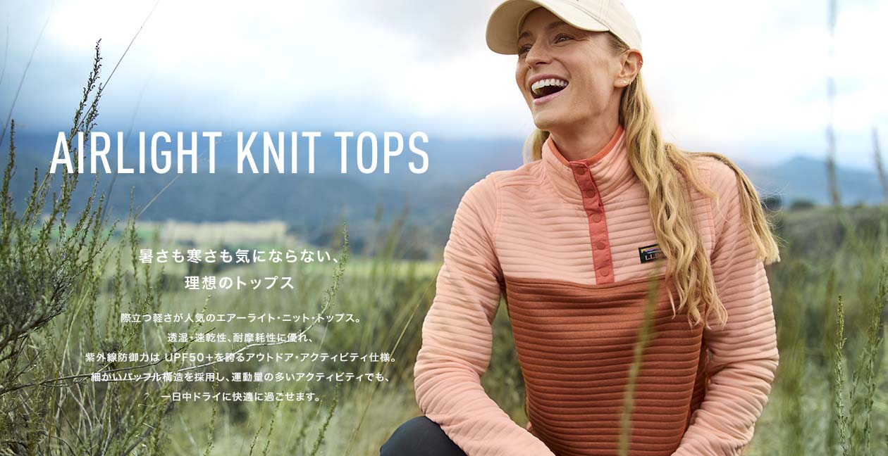 AIRLIGHT KNITS TOPS
