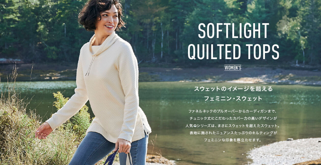 SOFTLIGHT QUILTED TOPS