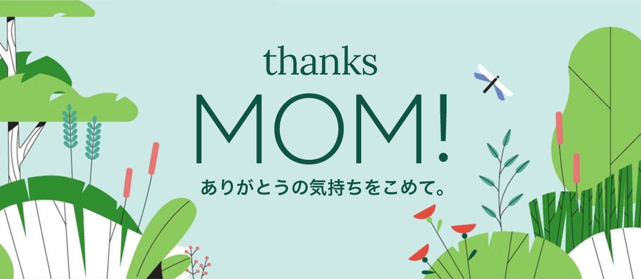 Mother's Day Gift Collection Mother's Day Gift Collection