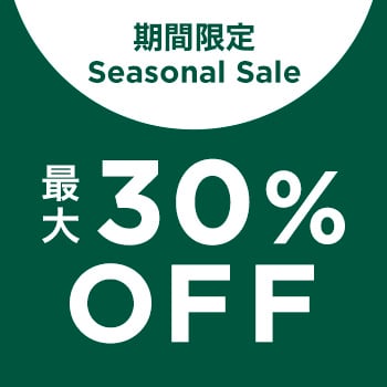 期間限定 Seasonal Sale