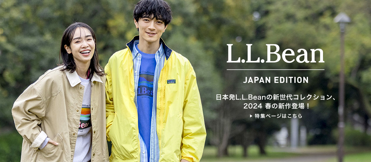 日本発L.L.Beanの新世代コレクション、2024 春の新作登場！
