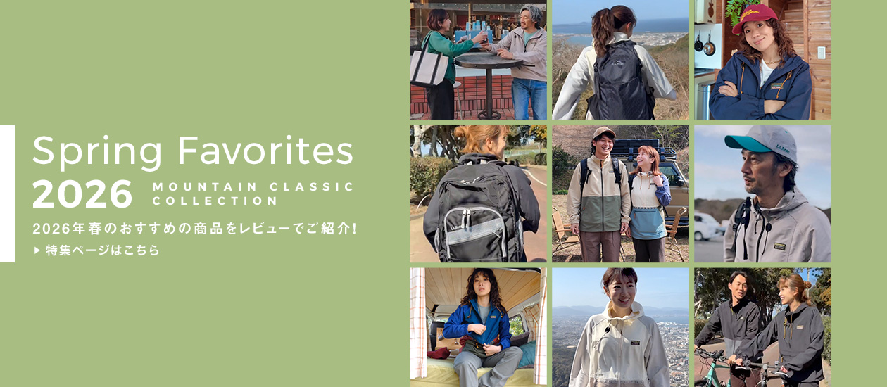 Spring Favorites 2026 –– MOUNTAIN CLASSIC COLLECTION