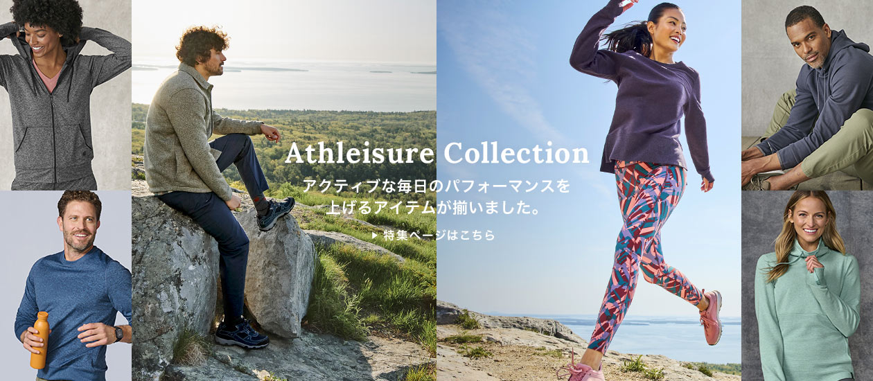 Athleisure Collection