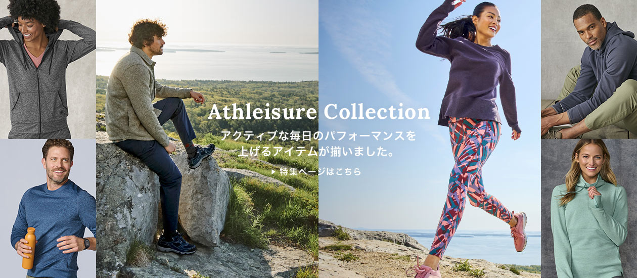 Athleisure Collection