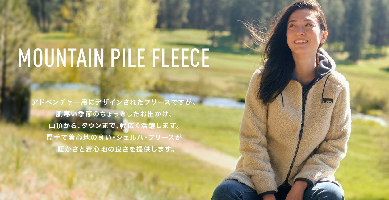 Mountain Pile Fleece
