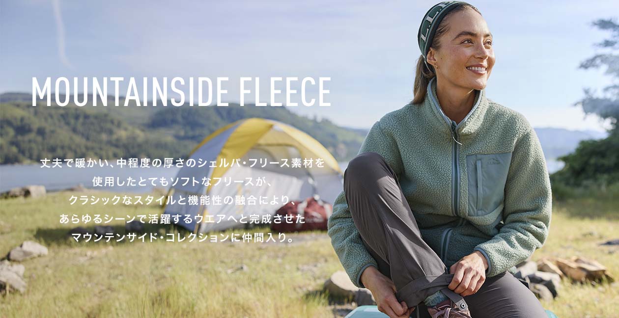 Mountainside Fleece
