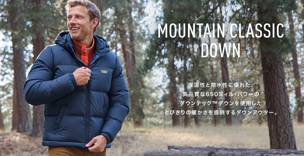 Mountain Classic Down