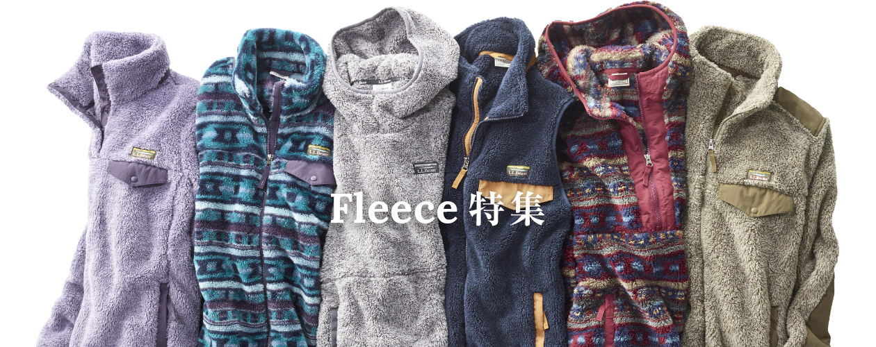 Fleece 特集