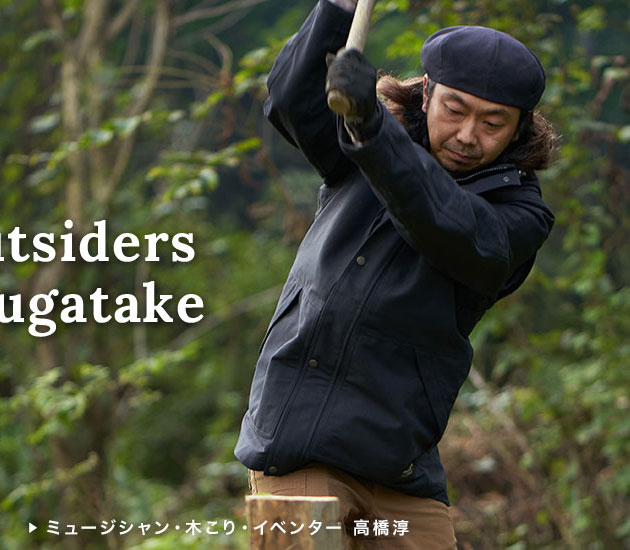 The outsiders in Yatsugatake