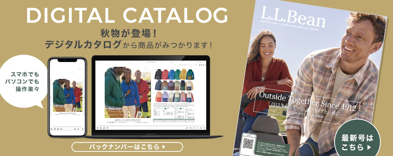デジタルカタログはこちら