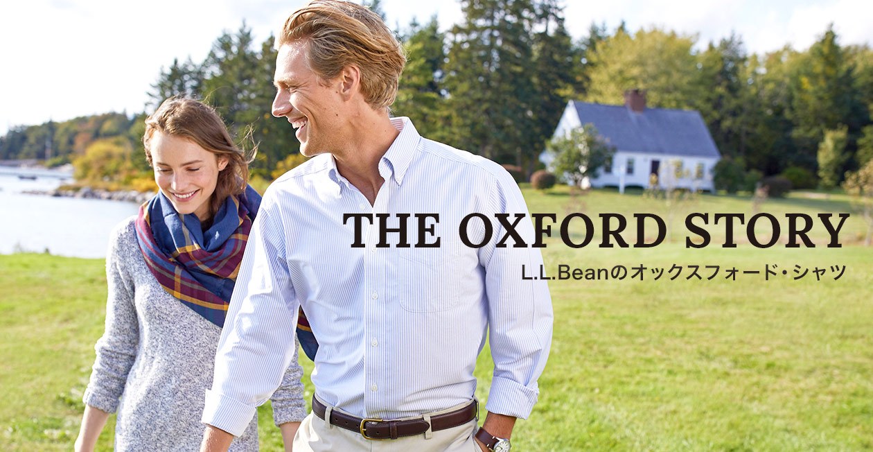 The Oxford story L.L.Beanのオックスフォード・シャツ